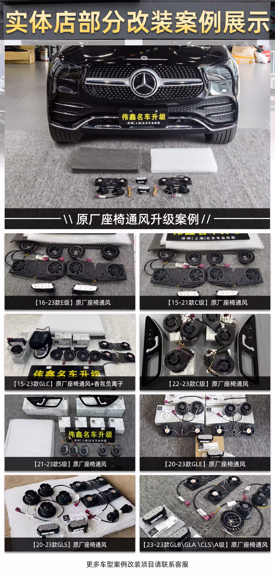 Czy Mercedes ma wentylowane siedzenia?